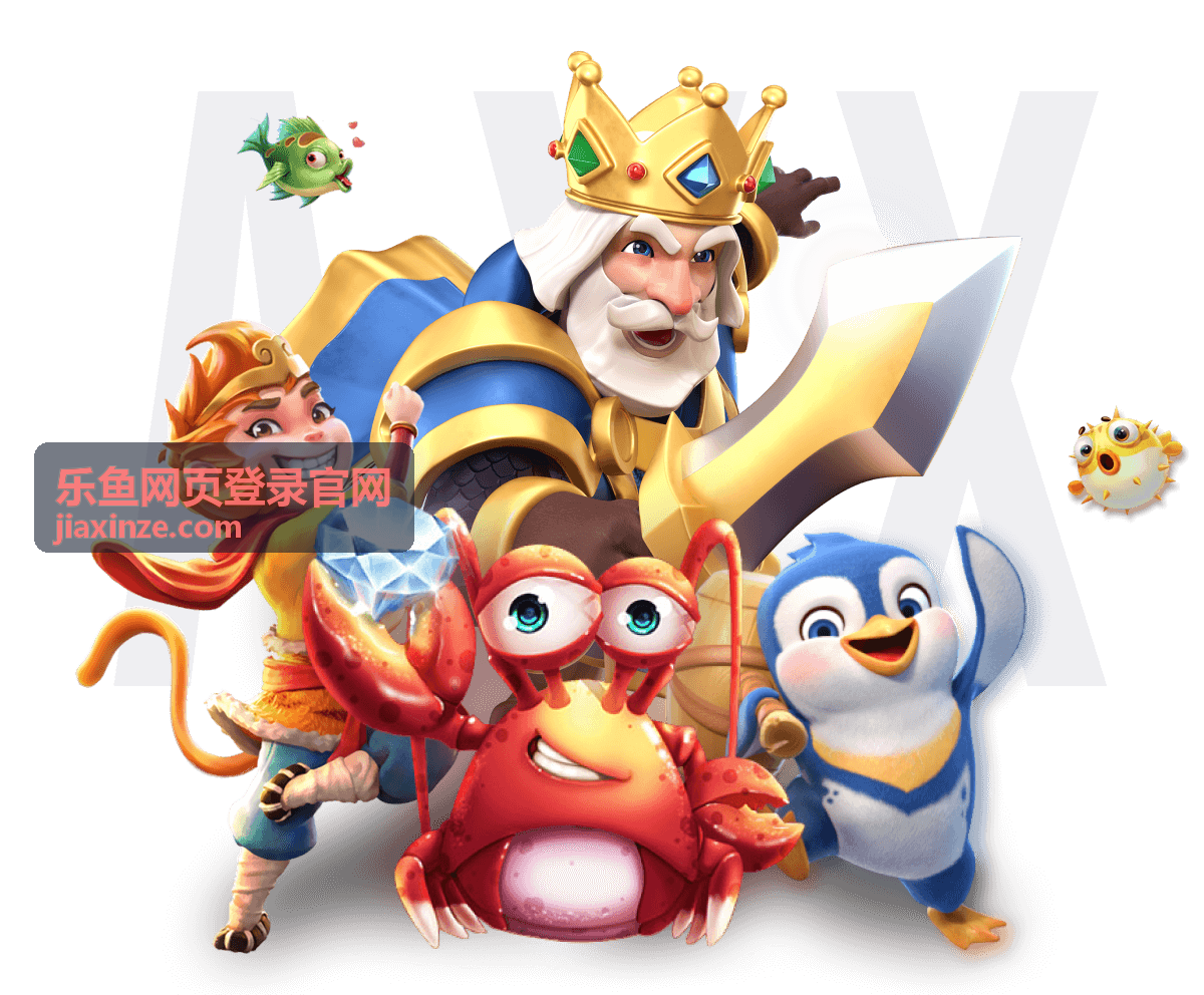 乐鱼网页登录官网登录指南分类入口封面